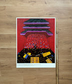 David Hockney original art poster used - 21.6"×27.5" (55×70cm)