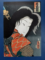 Japanese art poster - 35.4"×50.4" (90×128cm)