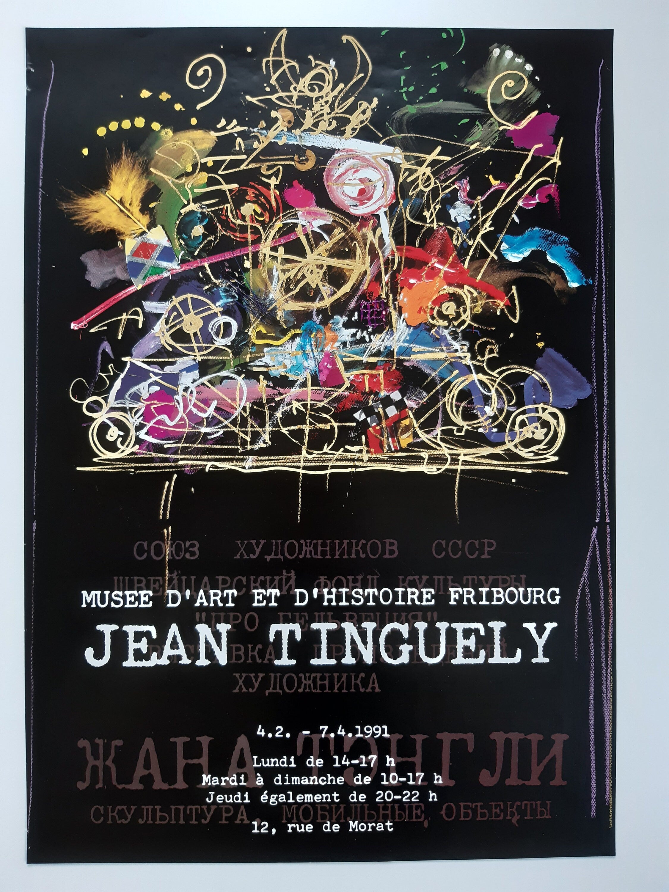 Jean Tinguely original art exhibition Poster - 16.5"×23.2" (42×59cm)