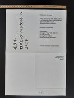Rafael Pérez art exhibition poster - 13.8"×19.5" (35×49.5cm)