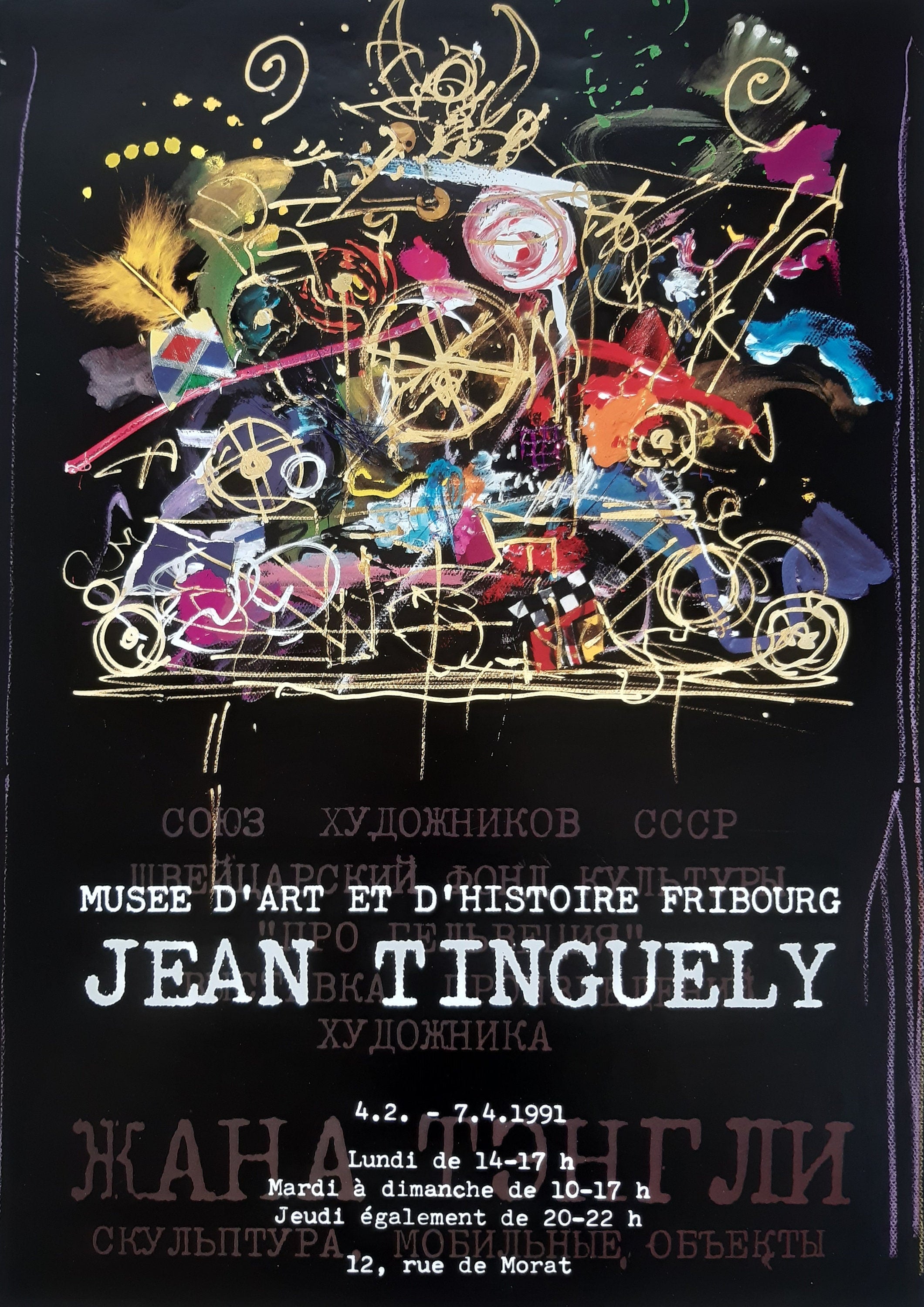 Jean Tinguely original art exhibition Poster - 16.5"×23.2" (42×59cm)