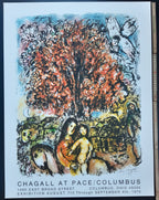 Marc Chagall original art poster - 24.4"×32.1" (62×81.5cm)