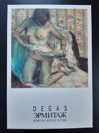 Edgar Degas Originalkunstdruck - 24.4"×35.4" (62×90cm)