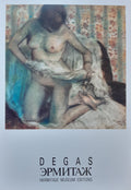 Edgar Degas Originalkunstdruck - 24.4"×35.4" (62×90cm)