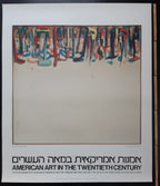 Jim Dine Originalkunstplakat – 87×103 cm