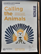 Native American museum poster - 16.5"×23.4" (42×59.5cm)