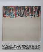 Jim Dine Originalkunstplakat – 87×103 cm