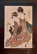 Japanese art poster - 35.4"×50.4" (90×128cm)