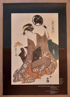 Japanese art poster - 35.4"×50.4" (90×128cm)