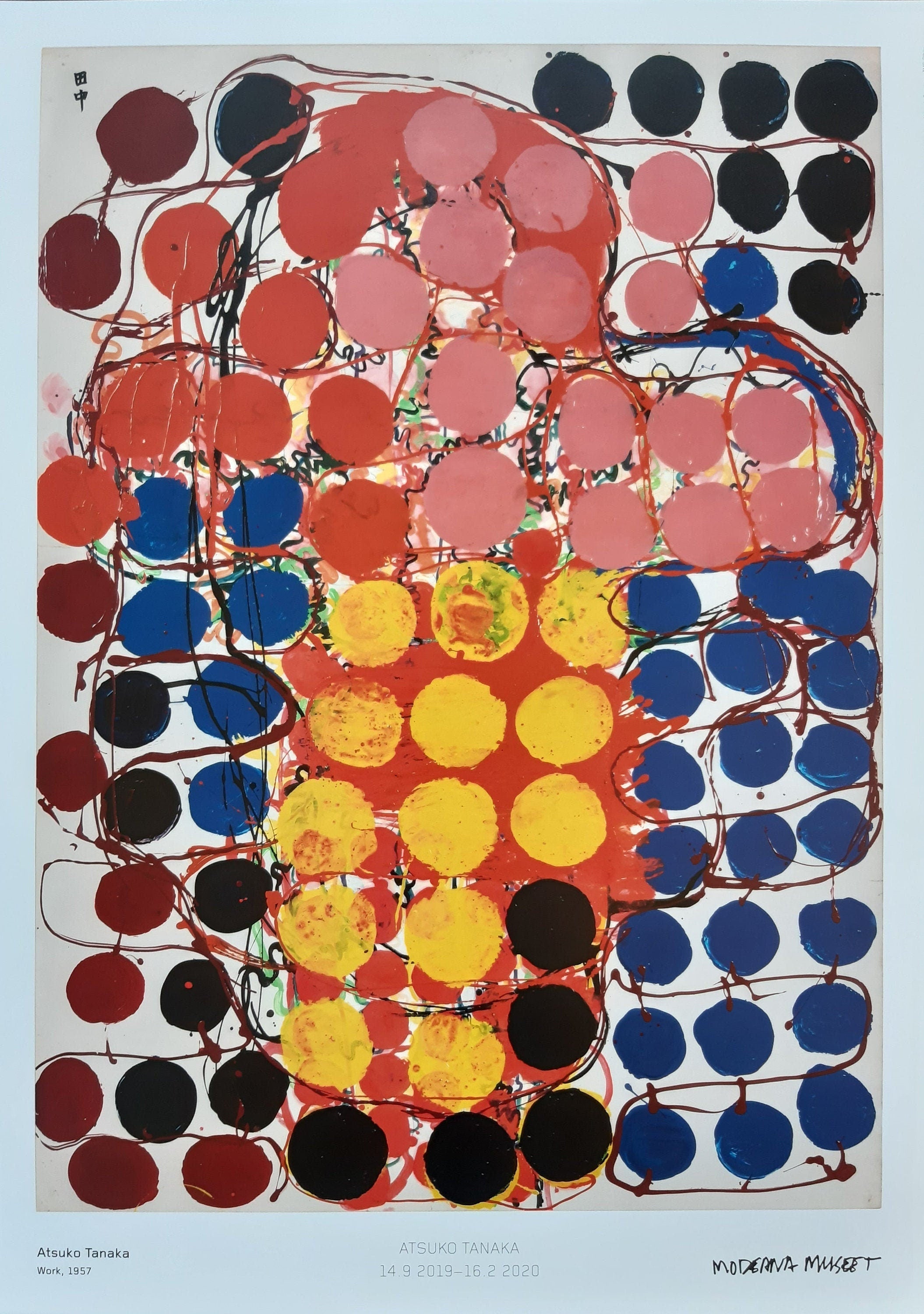 Atsuko Tanaka art exhibition poster - 19.7"×27.6" (50×70cm)
