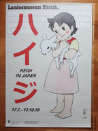 Swiss original museum poster - 35.6"×50.4" (90.5×128cm)