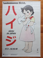 Swiss original museum poster - 35.6"×50.4" (90.5×128cm)