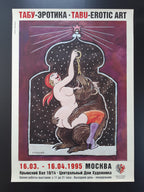 Tomi Ungerer Originalkunst-Poster Erotik-Cartoon – 59,7 × 84 cm