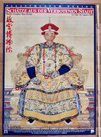 Chinese imperial palace art exhibition poster folded - 33.1"×46.9" (84×119cm)