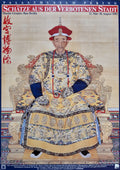 Chinese imperial palace art exhibition poster folded - 33.1"×46.9" (84×119cm)