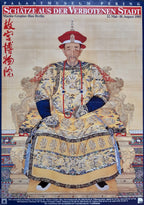 Chinese imperial palace art exhibition poster folded - 33.1"×46.9" (84×119cm)