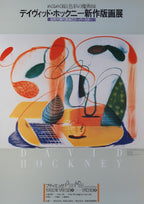 David Hockney original art poster - 20.2"×28.5" (51.2×72.5cm)