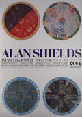 Alan Shields original art poster - 28.5"×40.6" (72.5×103cm)