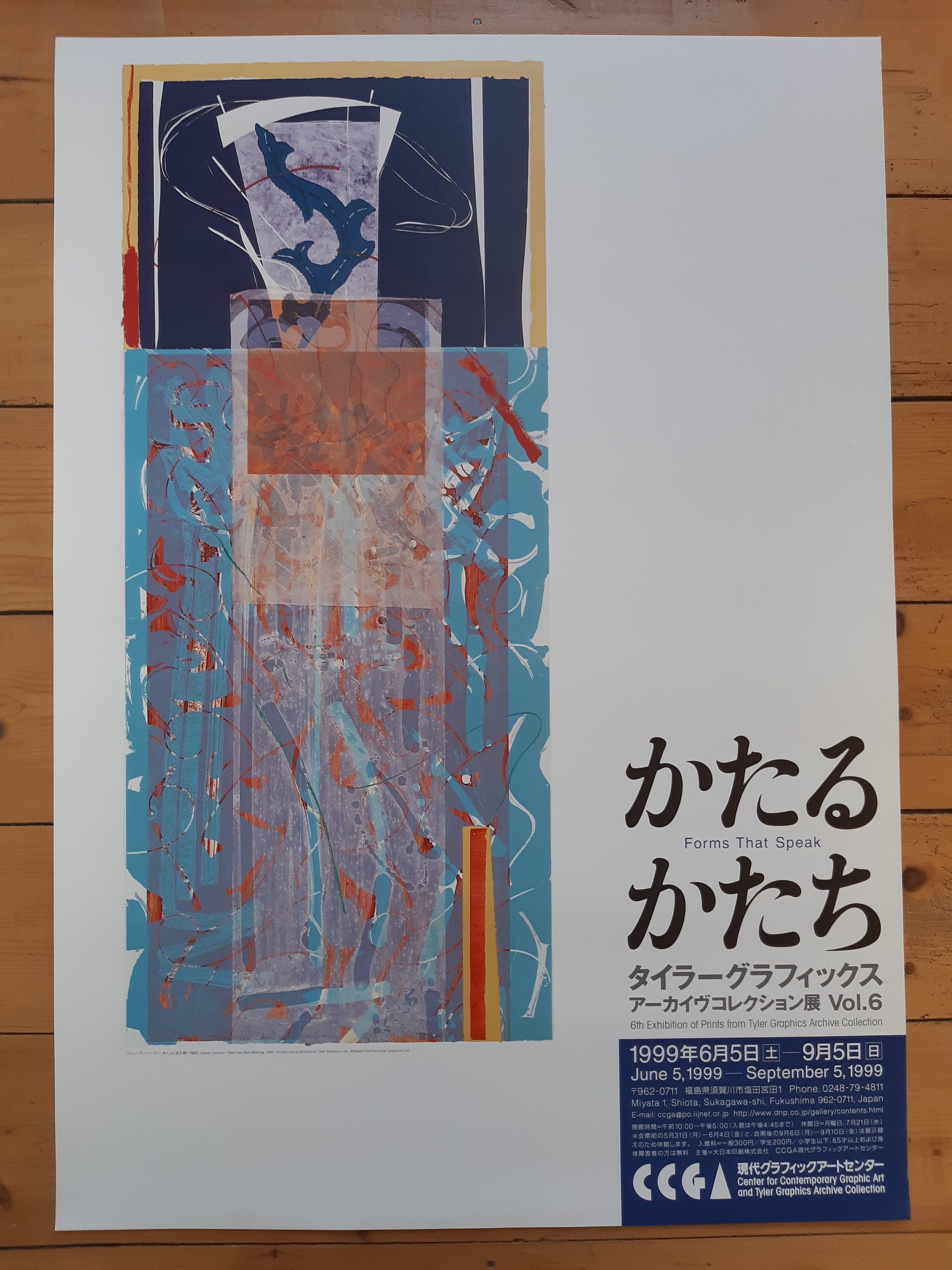 Steven Sorman Originalkunstposter – 28,5"×40,6" (72,5×103cm)