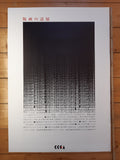 The Story of Prints exhibition original art poster - 28.5"×40.6" (72.5×103cm)