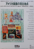David Salle Original-Kunstplakat – 51,5×72,5 cm (20,3"×28,5")