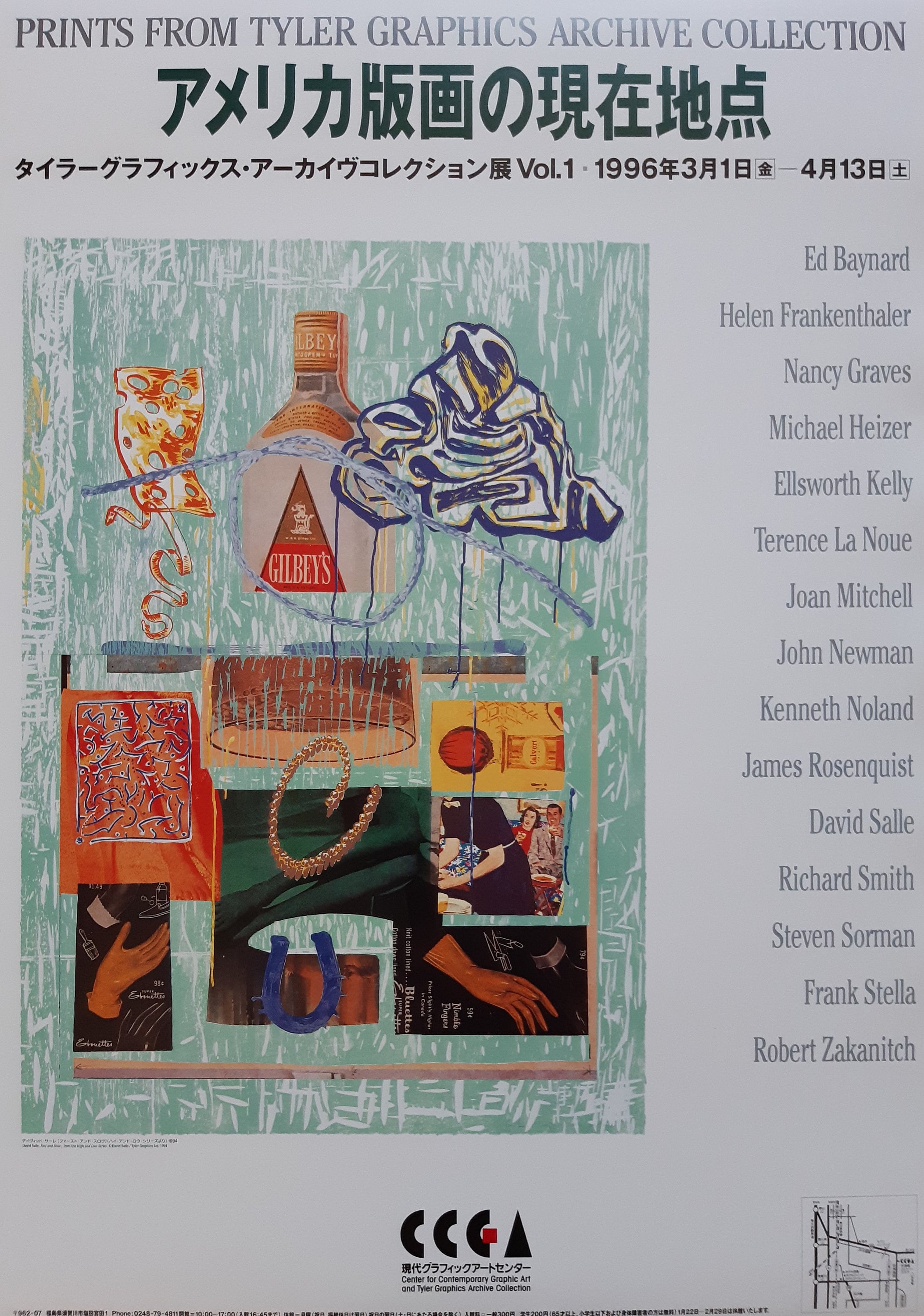 David Salle Original-Kunstplakat – 51,5×72,5 cm (20,3"×28,5")