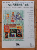 David Salle Original-Kunstplakat – 51,5×72,5 cm (20,3"×28,5")