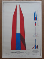 Franz Späth Original-Kunstplakat signiert - 52×74cm (20,5"×29,1")