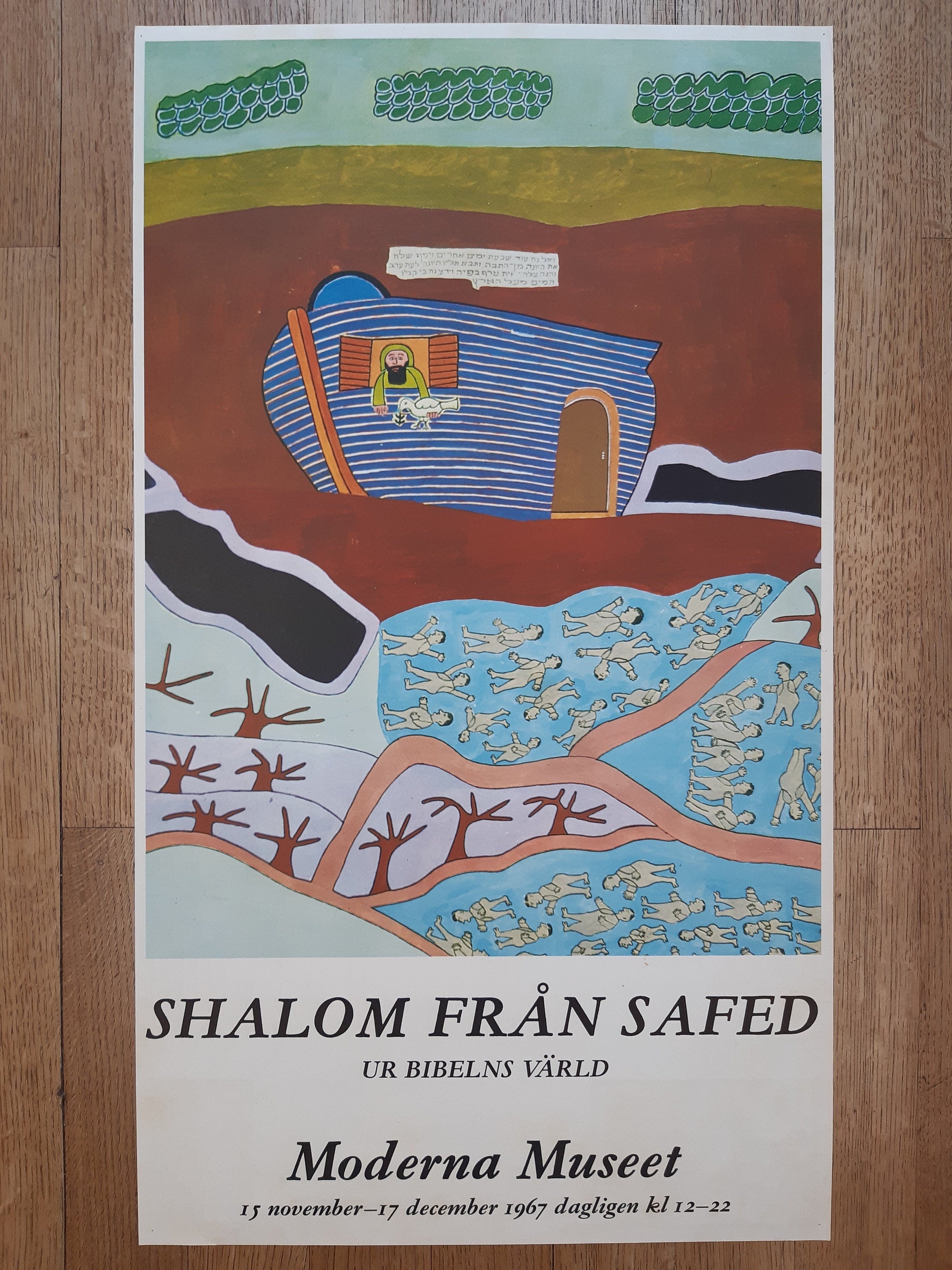 Schalom von Safed Original-Kunstausstellung Plakat - 48,5×85cm (19.1"×33.5")