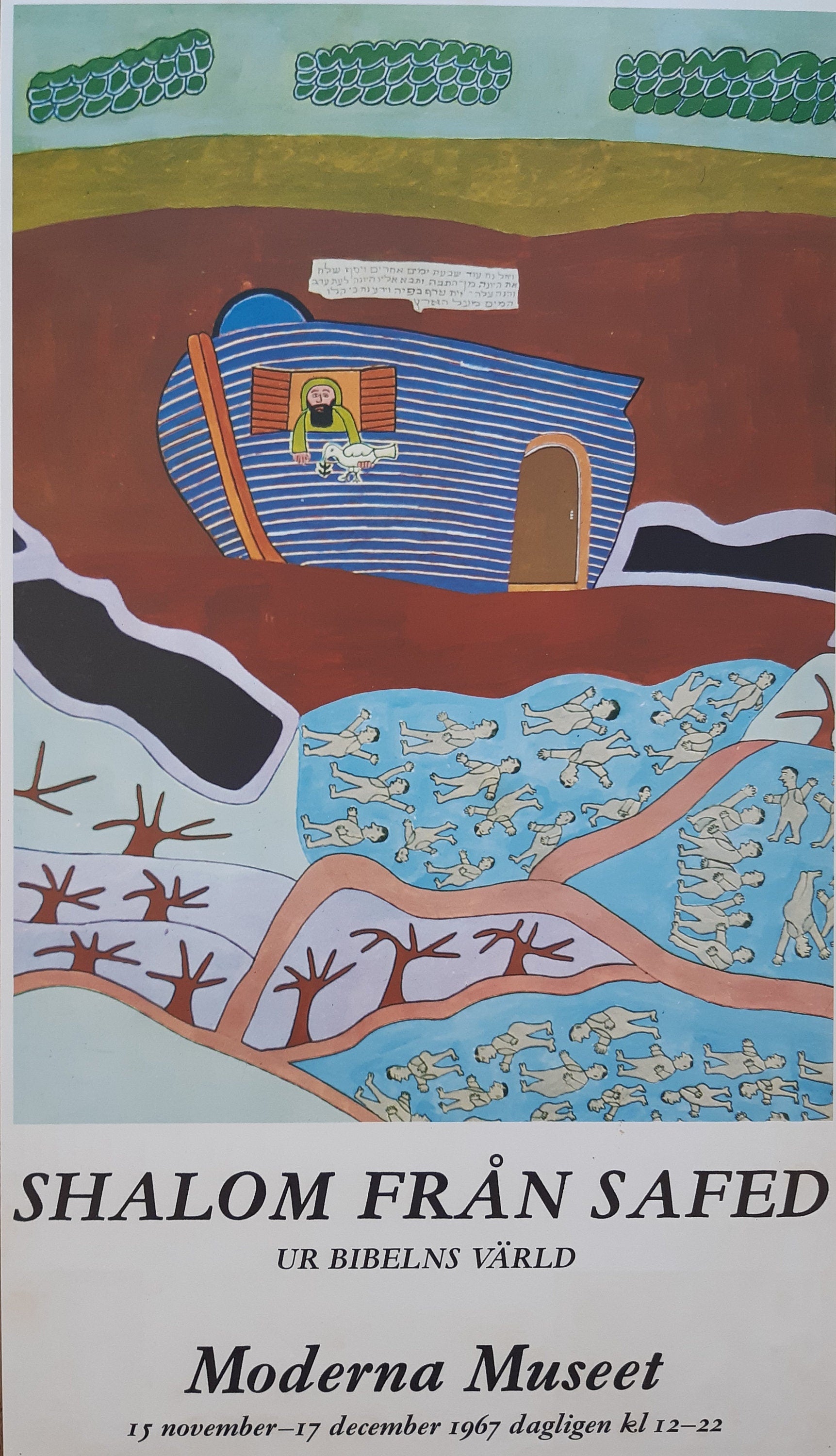 Schalom von Safed Original-Kunstausstellung Plakat - 48,5×85cm (19.1"×33.5")