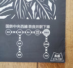 Japan-Reiseposter Narai-Juku – 72,6 × 103 cm