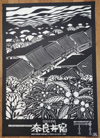 Japan-Reiseposter Narai-Juku – 72,6 × 103 cm