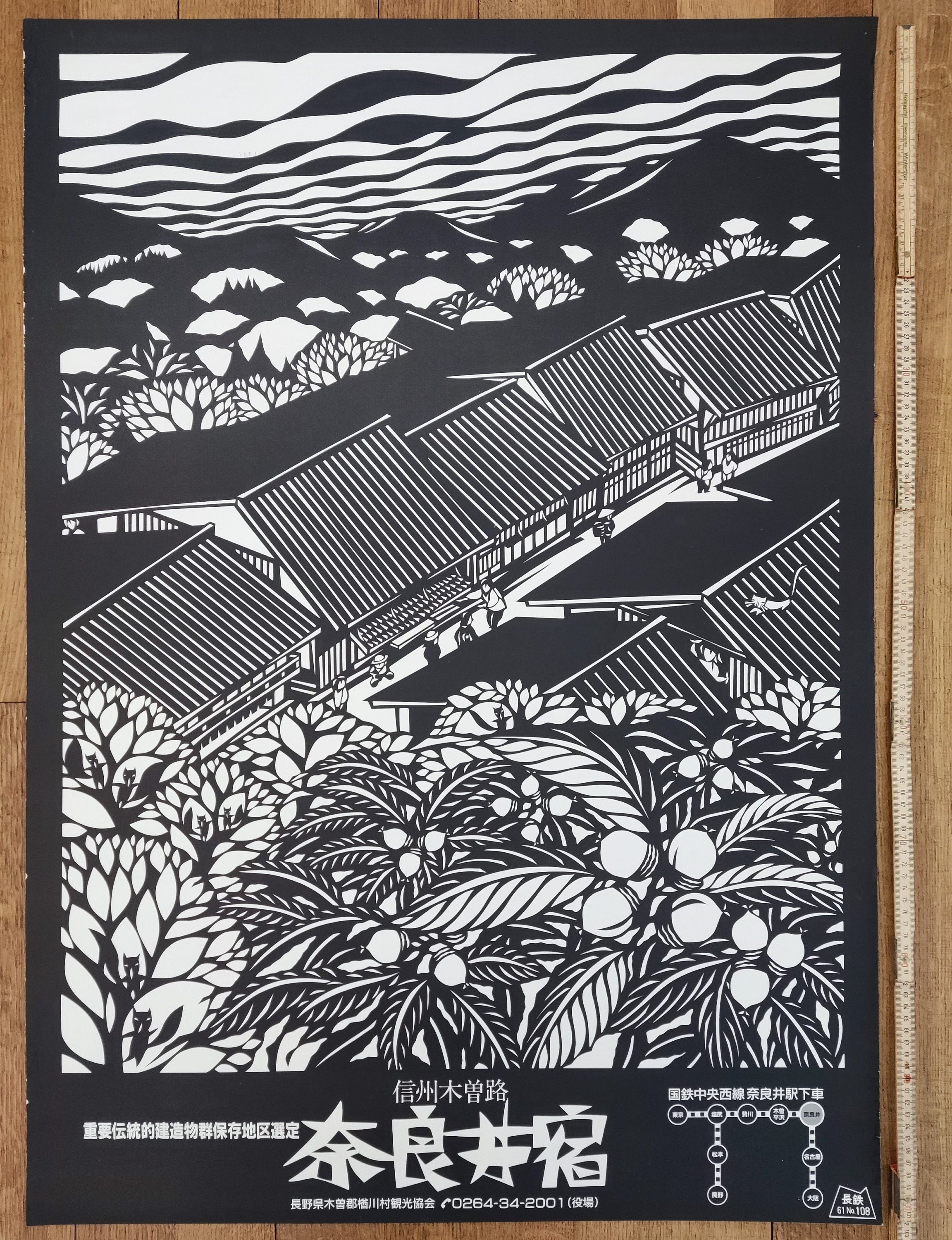 Japan-Reiseposter Narai-Juku – 72,6 × 103 cm