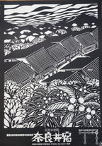 Japan-Reiseposter Narai-Juku – 72,6 × 103 cm