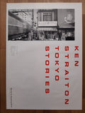 Ken Straiton photography poster used - 35.6"×50.4" (90.5×128cm)