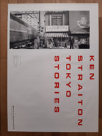 Ken Straiton photography poster used - 35.6"×50.4" (90.5×128cm)