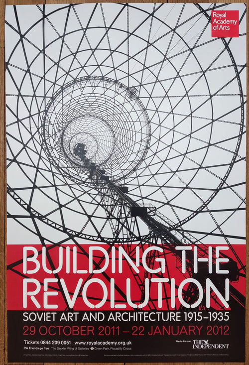 Building of Revolution original art poster - 20.0"×30.0" (50.8×76.2cm)