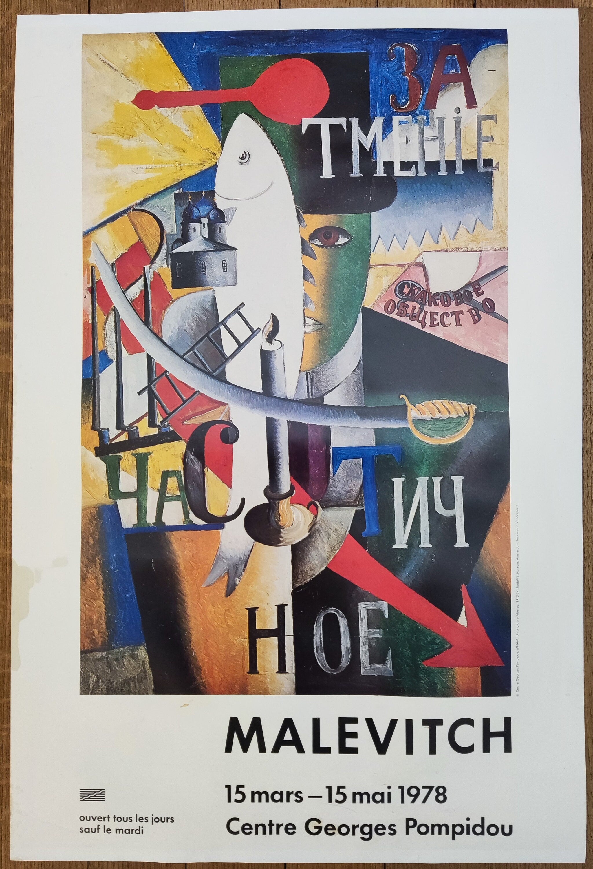 Kasimir Malewitsch original Kunstausstellungsplakat - 50×75cm (19.7"×29.5")