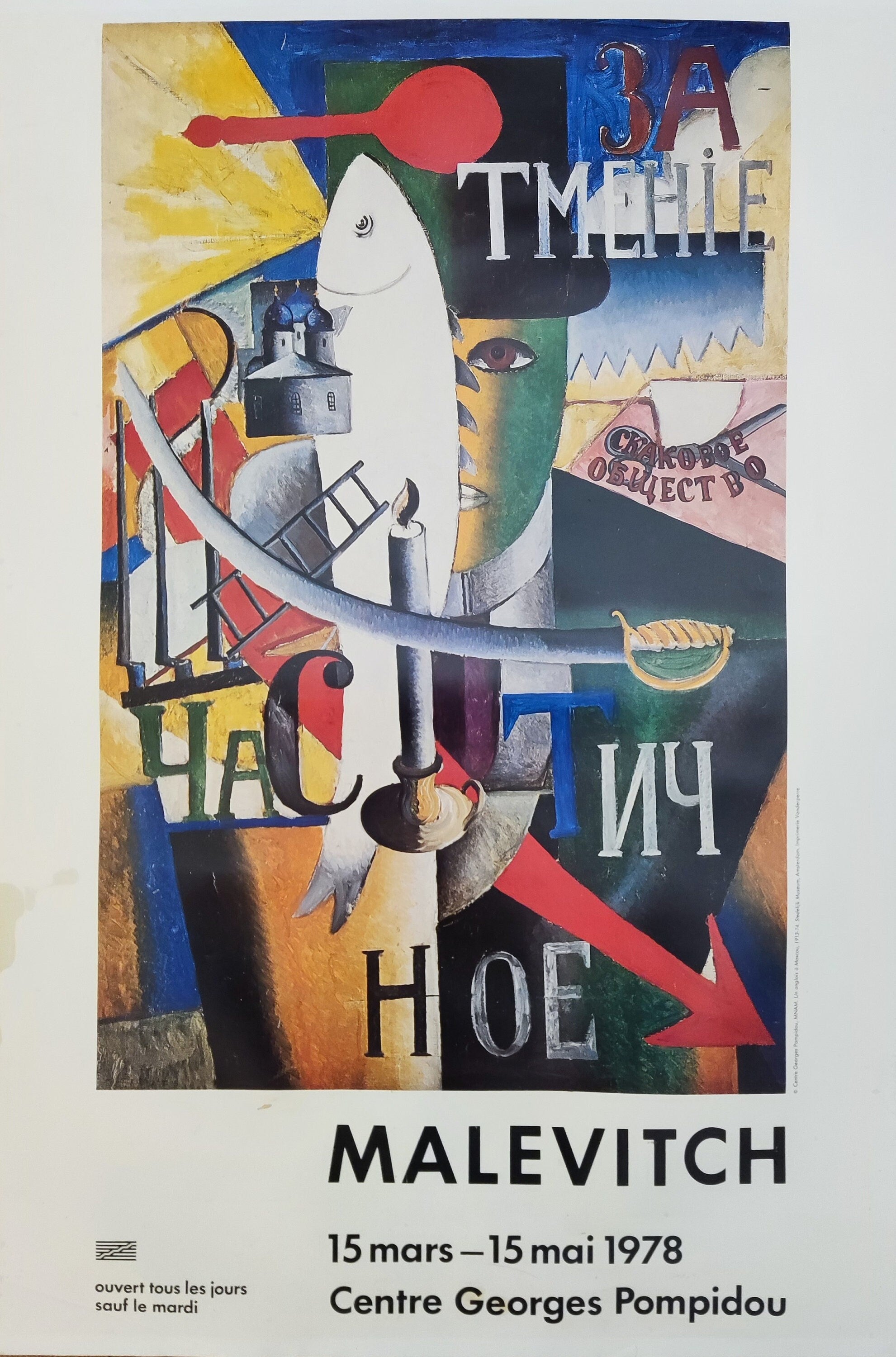 Kasimir Malewitsch original Kunstausstellungsplakat - 50×75cm (19.7"×29.5")