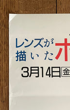 David Hockney original photography poster - 28.7"×40.6" (73×103cm)