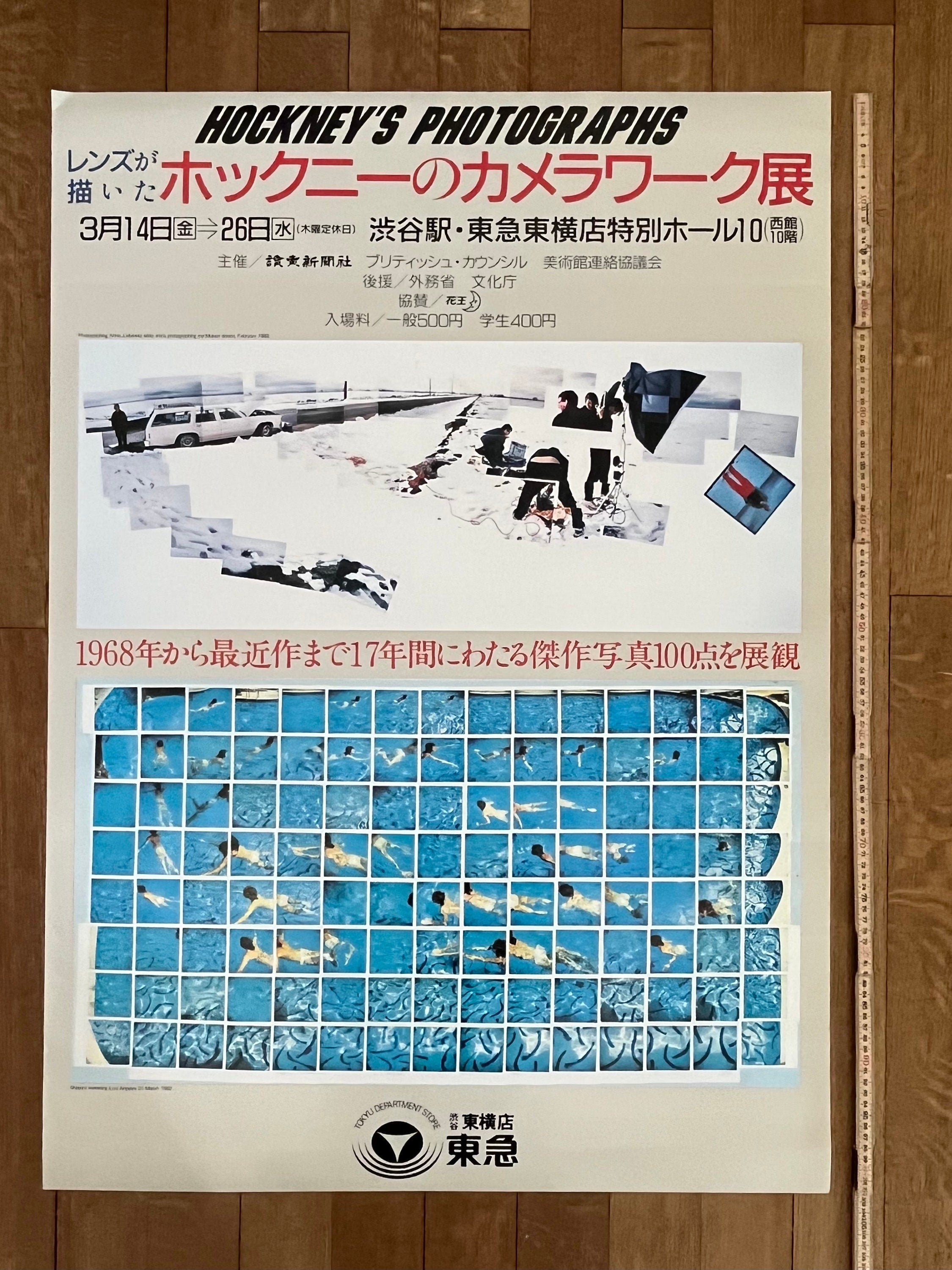 David Hockney original photography poster - 28.7"×40.6" (73×103cm)