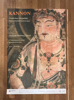 Museum Rietberg Zürich Kunstplakat - 89,5×128cm (35.2"×50.4")