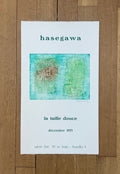 Originales Kunstplakat von Shōichi Hasegawa – 13.0"×22.2" (33×56.5cm)