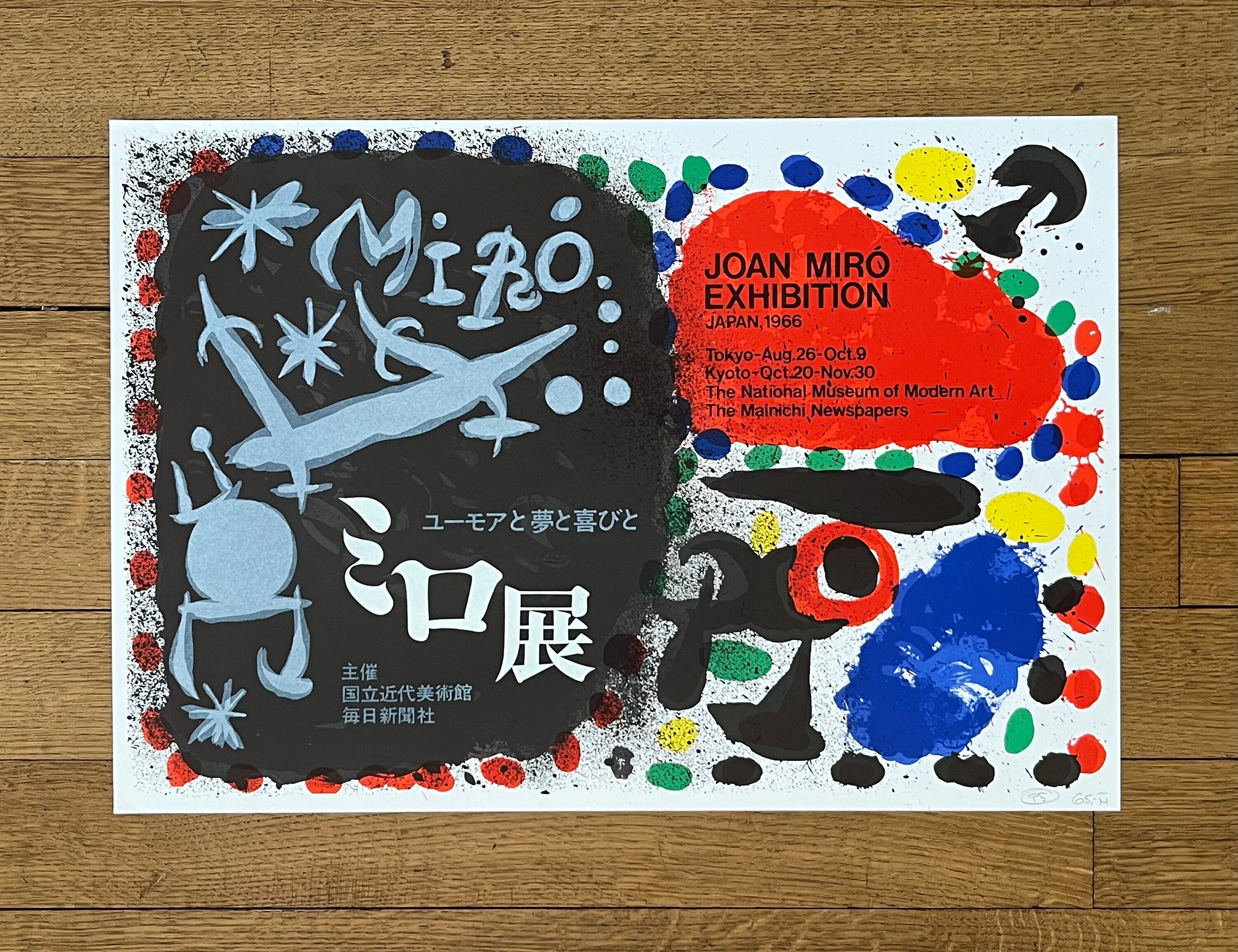 Joan Miró Kunstposter – 22.6"×15.6" (57.5×39.5cm)