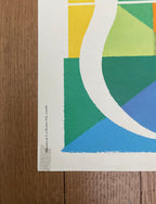 Internationale Musikfestwochen art exhibition poster - 12.2"×19.7" (31×50cm)