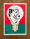 Filippo Tommaso Marinetti Kunstposter – 44×63 cm