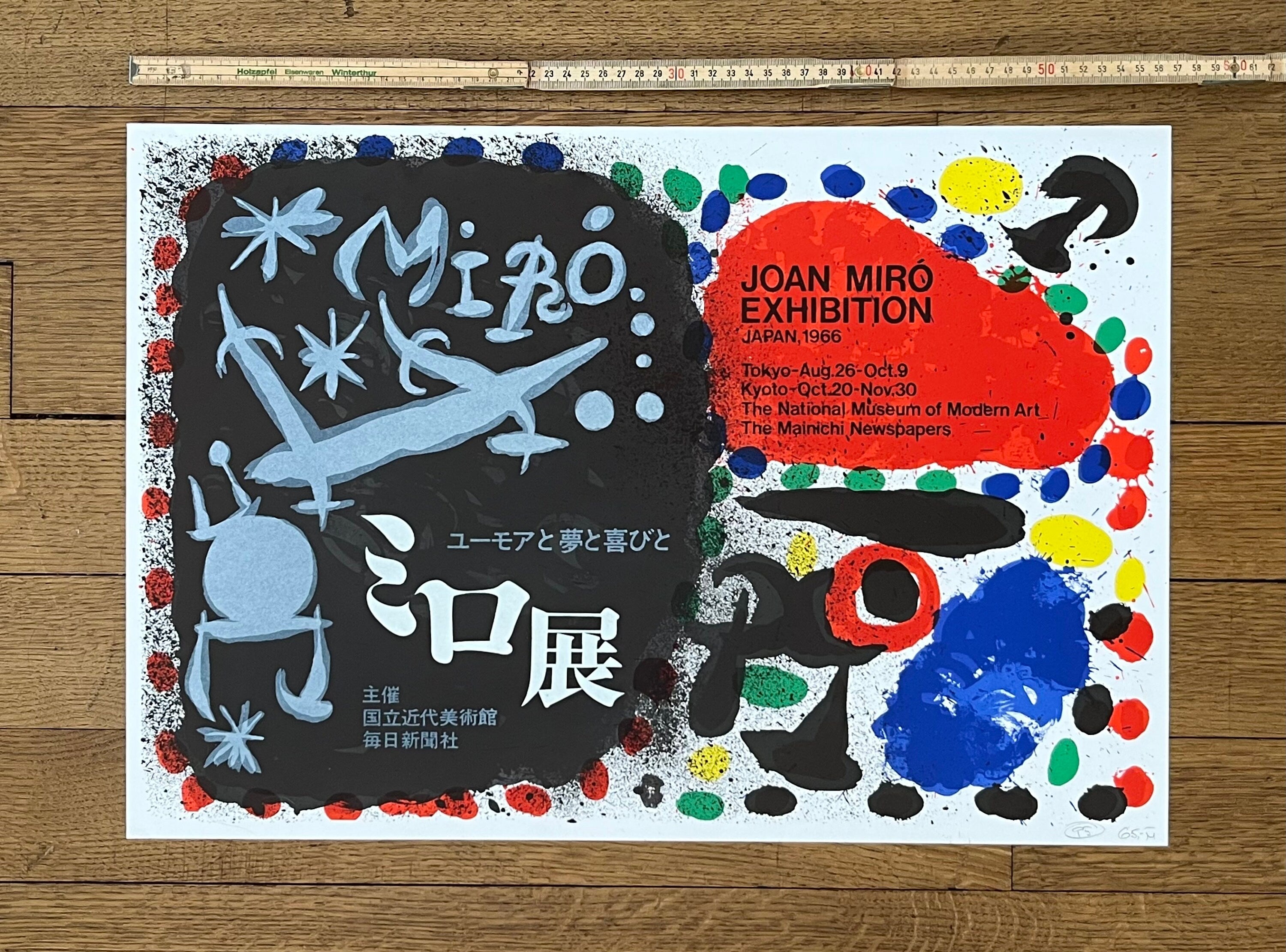 Joan Miró Kunstposter – 22.6"×15.6" (57.5×39.5cm)