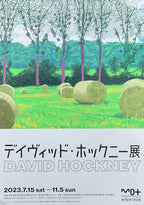 David Hockney exhibition poster flyer - 8.3"×11.7" (21×29.7cm)