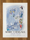 Marc Chagall original art poster - 20.1"×28.0" (51×71cm)