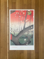 Hiroshige art exhibition poster - 22.0"×35.8" (56×91cm)